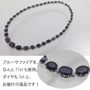 高級宝石（Jewelry）、ジュエリー、ダイヤモンド | Japan Diamond Trading